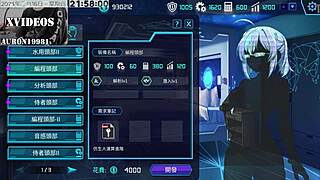 Ai Ai's Machine Girl Training Formula Part 9