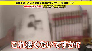 Asian Amateur Blowjob Full Version