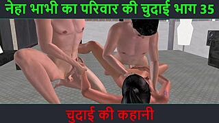 Hindi audio sex story chudai ki kahani neha bhabhi's sex adventure part 35