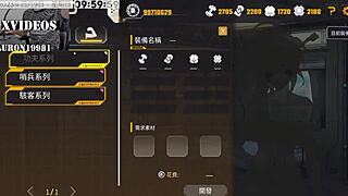 Ai Aino Machine Girl Training Part 17