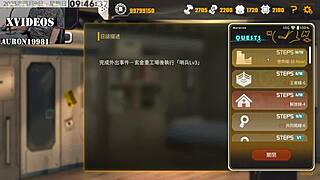 Ai Aino Machine Girl Training Part 17