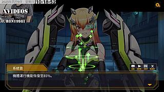 Ai Aino Machine Girl Training Part 17