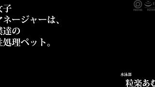 Amu Tsurara Blowbang Competition In Bikini Orgy