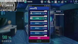 ai ai-nuo machine girl training formula part 1