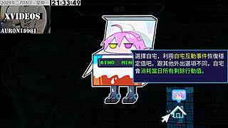 ai ai-nuo machine girl training formula part 1