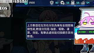 ai ai-nuo machine girl training formula part 1