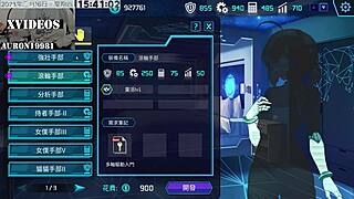 Ai愛諾-機娘育成方程式 第8部 Detailed Hentai Sex Scenes