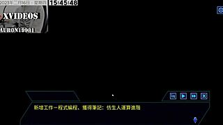 Ai愛諾-機娘育成方程式 第8部 Detailed Hentai Sex Scenes