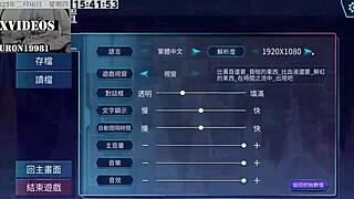 Ai愛諾-機娘育成方程式 第8部 Detailed Hentai Sex Scenes