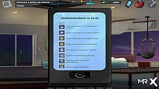 Girls Watch Tv Quietly In Summertime Saga