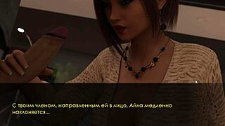 Yo, Mia's summer gameplay gets wild in part 12