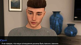 Yo, Mia's summer gameplay gets wild in part 12