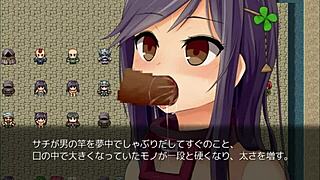 Red Head in Arena Game