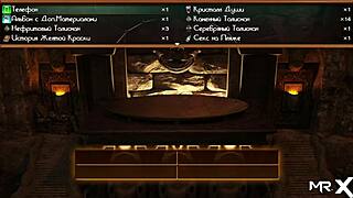 treasureofnadia - ass fucked salesgirl e1 77