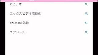 Amateur Japanese Couple Devours Bodies in Intense Nighttime POV Session