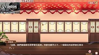 Yihongyuan part 6 anime hentai sex scene