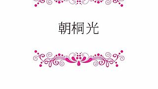 Akira Asatou's Wild Japanese Adventure with Big Tits and Creampie