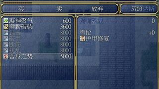 Blonde Teen Creampies in Hot Anime Game