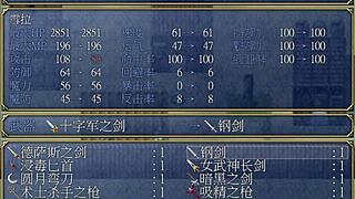 Blonde Teen Creampies in Hot Anime Game