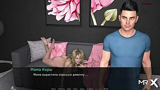 Mature Wants More Cock