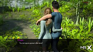 Mature Wants More Cock