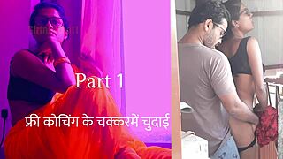 Free Coaching Turns Into Wild Indian Sex Story Part 1
