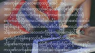 Asian teen model in a burmese speaking audio drama story