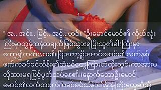 Erotic storytelling and sensual play by Asian teen May Darkside