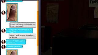 In this comic game, a girl rubs my cock during masturbation.