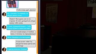 In this comic game, a girl rubs my cock during masturbation.