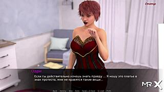 free time for sex in dusklightmanor?