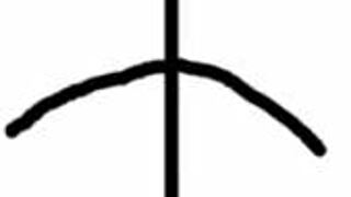 What?! The Twin Towers Story Shocks Everyone!