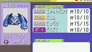 All Pokemon Appear In Modified Sapphire Game Part 17.