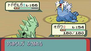 All Pokemon Appear In Modified Sapphire Game Part 17.