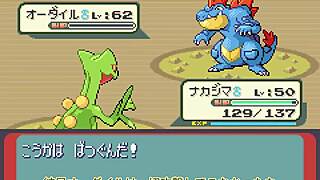 All Pokemon Appear In Modified Sapphire Game Part 17.