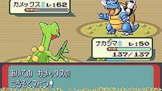 All Pokemon Appear In Modified Sapphire Game Part 17.