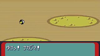 All Pokemon Appear In Modified Sapphire Game Part 17.