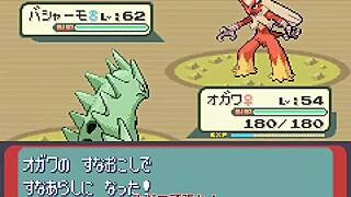 All Pokemon Appear In Modified Sapphire Game Part 17.