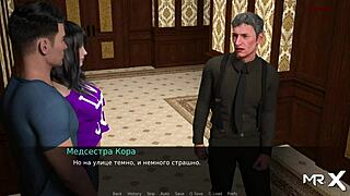 더스크라이트 매너 - 애니메이션 씬 바닥에 흘러내림 에피소드 1 68