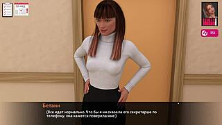 משחק מלודי חלק 25 עם ג'ינג'ית סקסית