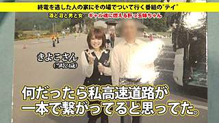 check out this full asian blowjob with toys and amateurs