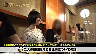 Full Version Link to Amateur Video!