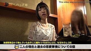 Full Version Link to Amateur Video!