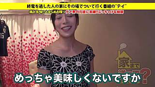 Full version of Japanese big tits video available now