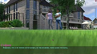 Intense Lust Gameplay Part 14