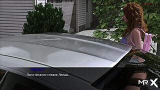 Babe Wants Cock in Pine Falls Game