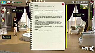 Fashion Business: Butchering In The Fitness Room Episode 1 Part 40.