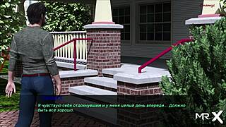 Babe Wants Cock in Pine Falls Game