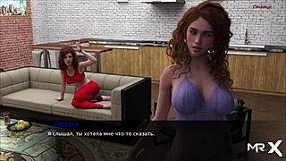 Babe Wants Cock in Pine Falls Game