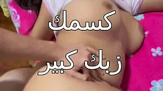 A well endowed Arab man dominates a stunning brunette